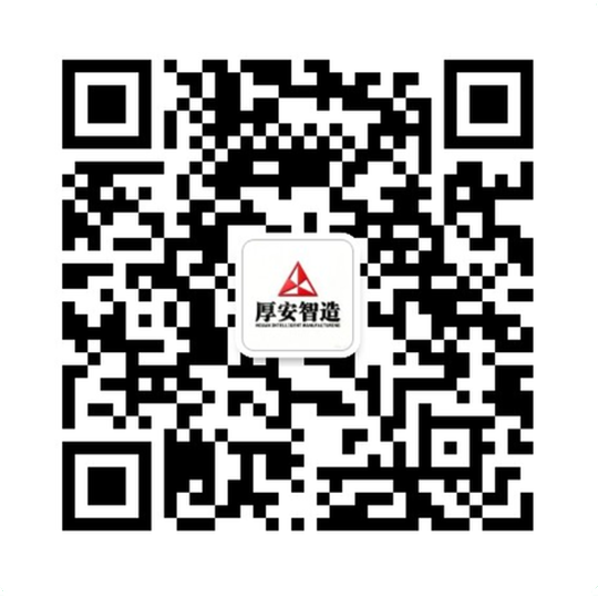 安徽厚安消防微信公众号二维码